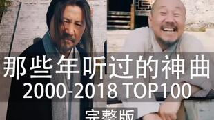 2019年抖音十首最火流行歌曲 推荐 完整版 高清音质 2019目前最火抖音华语歌曲 Top 10 最受欢迎的40首歌曲