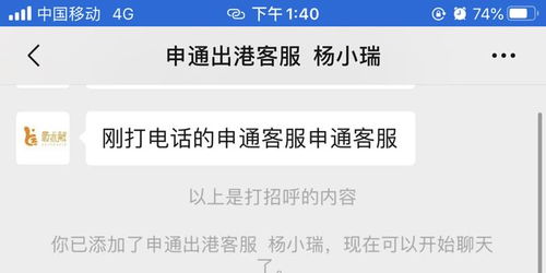 黑猫投诉 申通快递不赔偿丢件问题