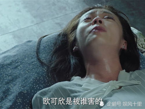 不说再见 真相揭晓,幽灵就是林悠悠,欧可欣的车祸另有隐情