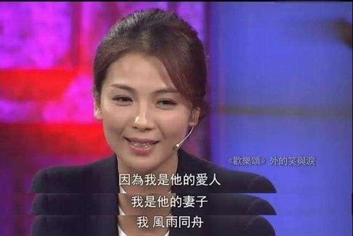 刘涛是拜金女 吴秀波 她是什么样人,圈里都知道,网友 不简单