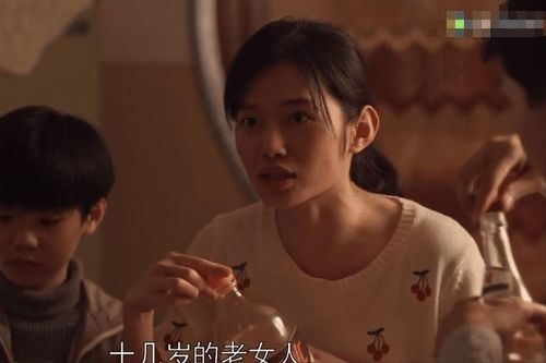 从 创造101 到 乔家的儿女 ,她用3年时间转型做演员