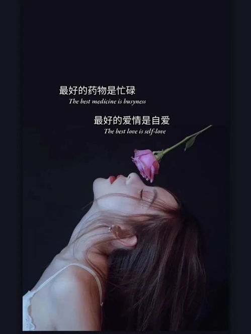 女人发抖音容易火的句子,让人狂赞