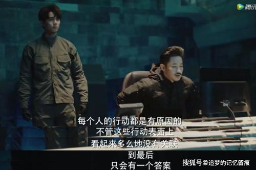 盗墓笔记 张大佛爷为什么没彻底解决汪家人,还要等到吴邪终结