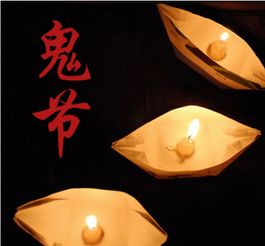 中元节禁忌50条是指什么