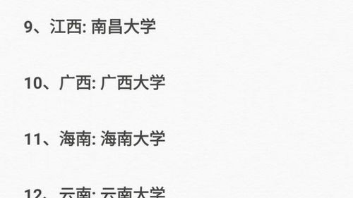 高考最心酸的13大省,太委屈,看看有没有你们省