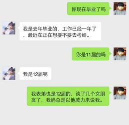 男生正确和陌生女人聊天开场白应该是怎样的