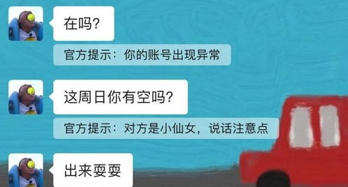 微信拍了拍后面加一句话怎么设置 微信拍一拍加字搞笑霸气后缀文案