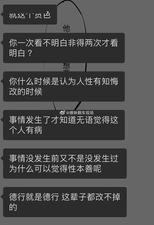 失恋后如何骂醒恋爱脑闺蜜 这才叫人间清醒