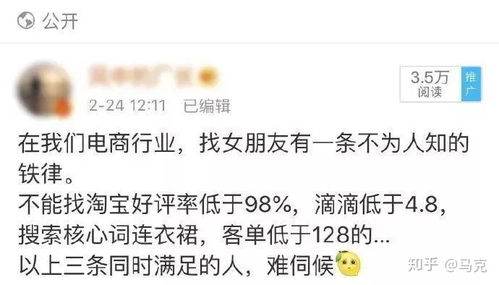 拼拼多多百亿补贴是真的吗 