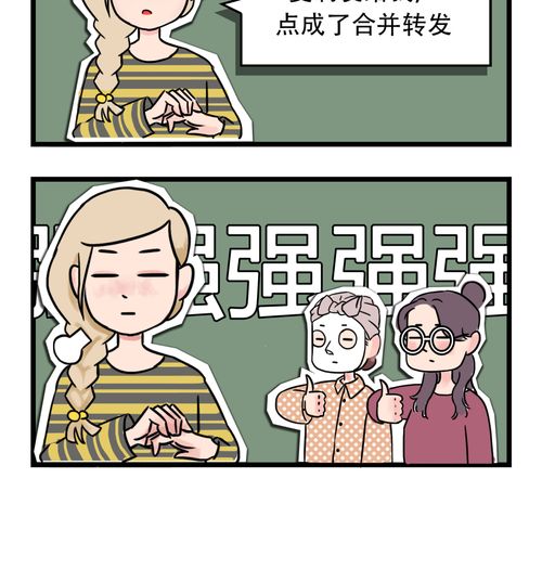 渣男可以有多蠢