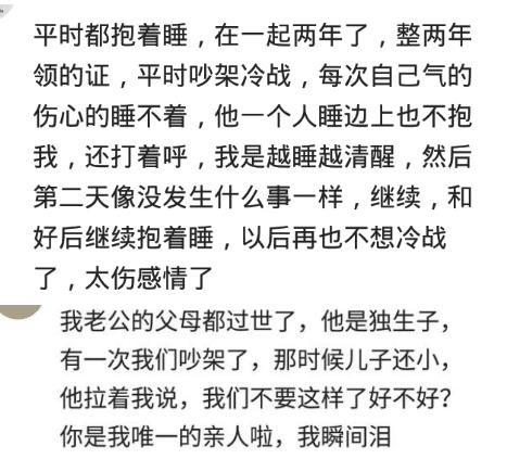 TA说过的那句话,最让你心疼 老公 我只有你了,你别不要我