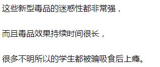 巴西街头惊现 活丧尸 全是因为这种东西 出国千万要注意 