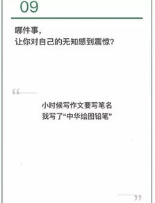 新生代脑筋急转弯,快 准 狠 出人意料