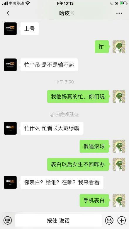 极品直男和妹子表白后竟立刻去做这件事,女生知道后反应炸裂了