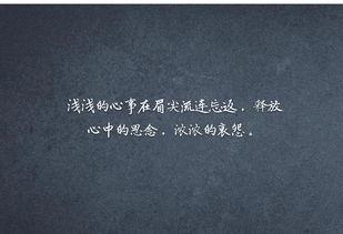 十个句子,我知道你,终将离去