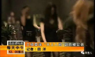 人民的名义尺度大 原班人马要拍那个聚集小姐官二代的天上人间 