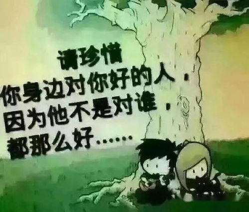 适合发朋友圈的22个心情签名,我选第9句,你呢