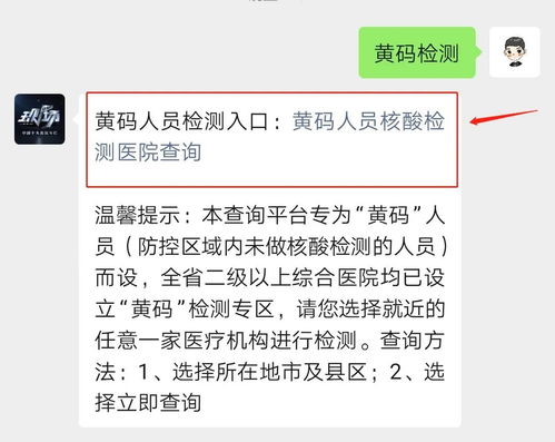 广州天河报告1例入境解除隔离人员检测阳性,疾控中心提醒