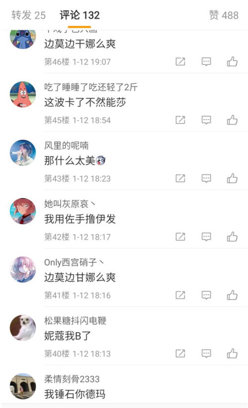 英雄联盟 那些可以称为 取名鬼才 的玩家,把名字和英雄都玩坏了