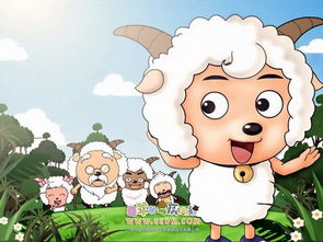 新中国成立60年经典动画角色 喜羊羊 
