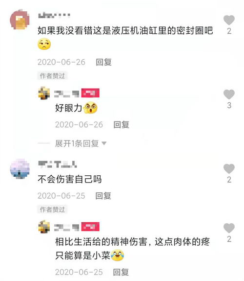 goros 一生之环 一生只能戴一次的首饰,是否值得入手