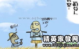 搞笑的脑筋急转弯大全带上答案