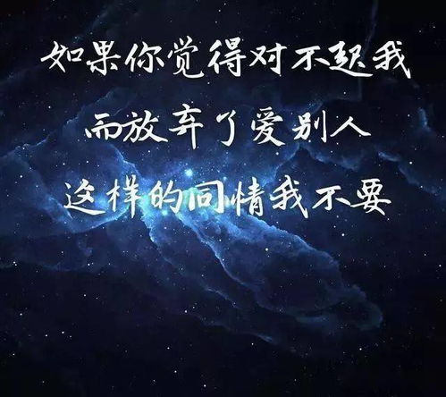 抖音最近很火很精辟的20句话,句句深入人心