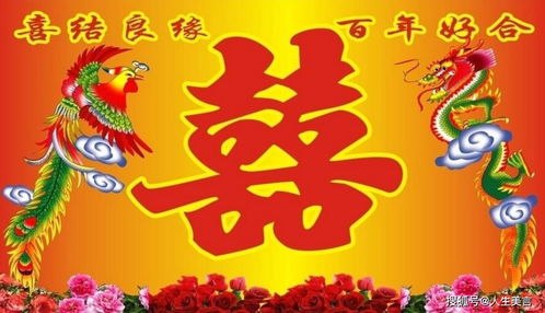 新婚祝福语,简短押韵有创意,让新人觉得你很用心