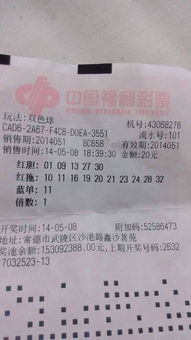我买了一张双色球彩票,红胆中了蓝球,红拖中了六个红球算不算中奖 急求回答 