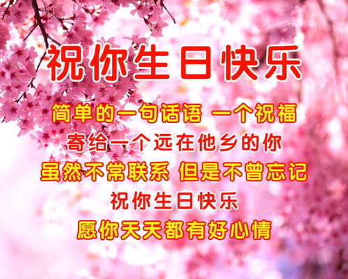 送给朋友的美好暖心祝福语,好看的祝福图片带文字