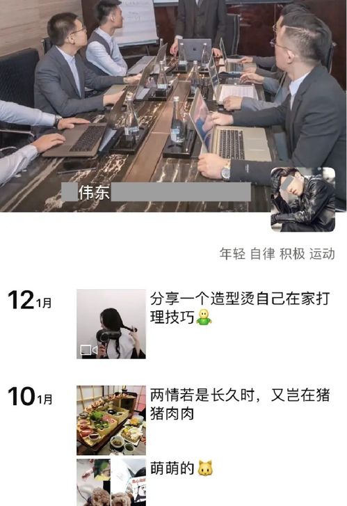 你被 PUA 了吗
