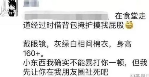 语言暴力究竟有多可怕