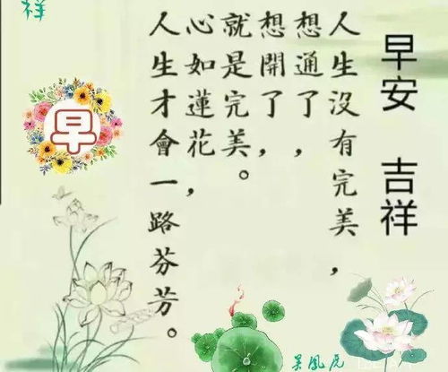 2022年最新版早上好漂亮动态祝福图片,微信很赞的早上动画图片