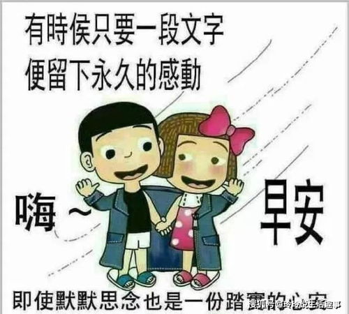 朋友圈早安正能量励志句子 温馨早安心语正能量语录