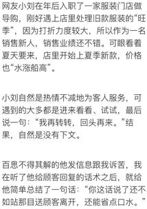 怎样的一句门店销售话术,能让顾客立马下单