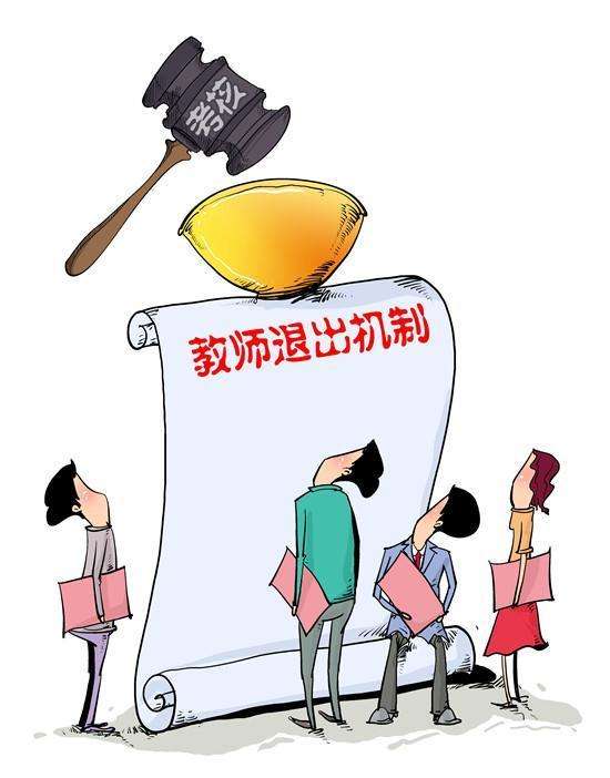 董明珠 我从不搞末位淘汰 学校对老师却可以,教育情怀该放下