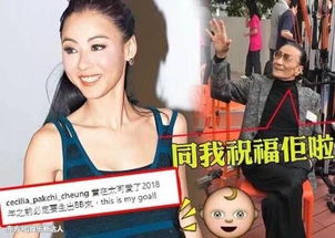 38岁张柏芝香港产子,港媒 男友是新加波65岁富豪