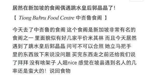 38岁郭晶晶素颜曝光 肤白貌美比浓妆还惊艳,身材无敌哪像三胎妈
