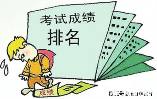 事关升学,为孩子做好万全的准备,家长请进