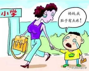 家长孩子同患 开学焦虑症 你家中招了吗 