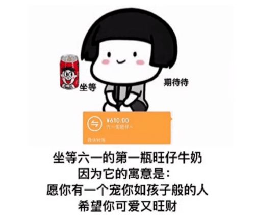 又有新的表情了 给我存它