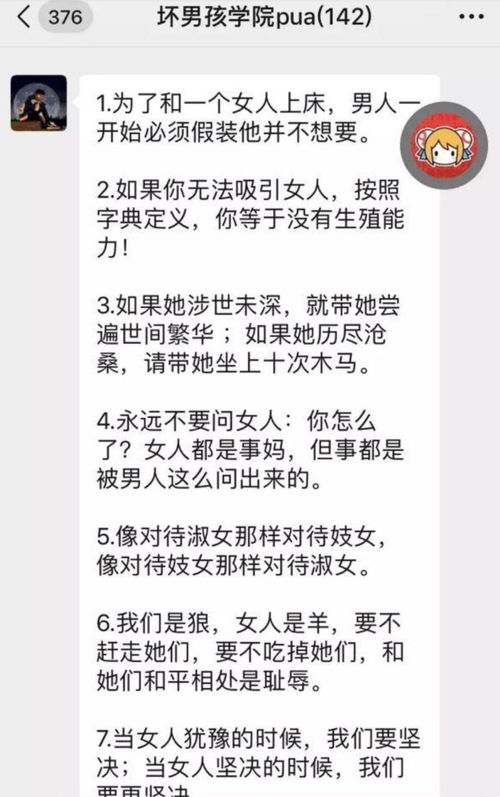 北大女生去世 ,令人不寒而栗的不是爱情,是伪装成爱情的 精神虐杀