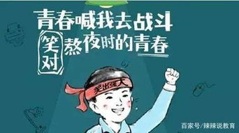 高考没考好,与高二的学习状态有很大关系,高二的重要性你知道吗