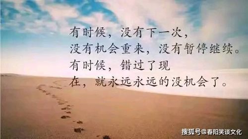 年末写给自己的贴心句子,绝对值得一看,总有一句打动你的心