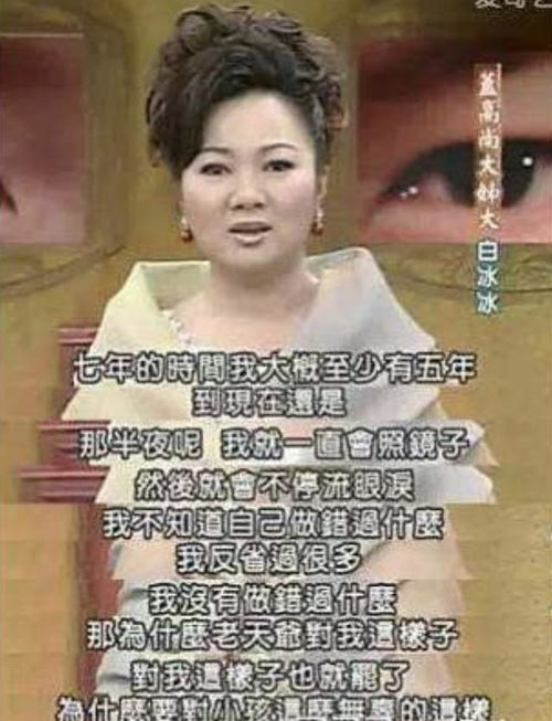 被日本男人抛弃,被刀砍绑架,女儿被奸杀,她选择用爱治疗世界