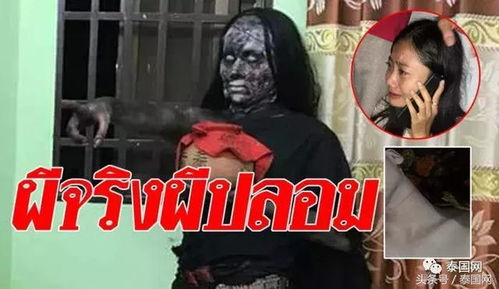 柬埔寨鬼片女演员被 鬼上身 ,剧组和鬼谈判 泰国网友邪恶了
