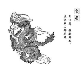 山海经异兽系列,石碑上盘踞的两条龙有什么神秘来历