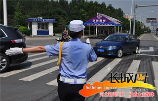邯郸交警 你赶考的梦想 我敢 烤 的使命