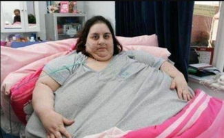 世界上最胖的女人,打破吉尼斯世界纪录,目标是长到2000斤