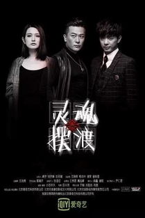 2016大陆评分最高的十部电视剧,你追的那些上榜了吗 